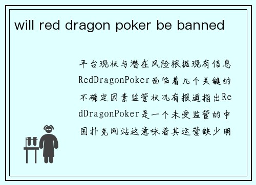 will red dragon poker be banned
